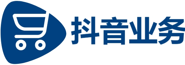 超低价快手业务平台|抖音粉丝下单链接|抖音 24小时 低价 批发平台